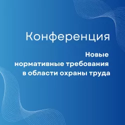 Human Capital Days in Kazakhstan 2024. Manpower — официальный HR партнёр