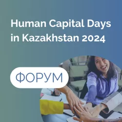 Human Capital Days in Kazakhstan 2024