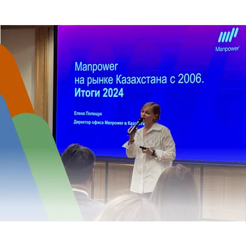 «Эффективный HR в цифровую эпоху» - конференция для HR и руководителей бизнеса
