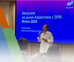 «Эффективный HR в цифровую эпоху» - конференция для HR и руководителей бизнеса